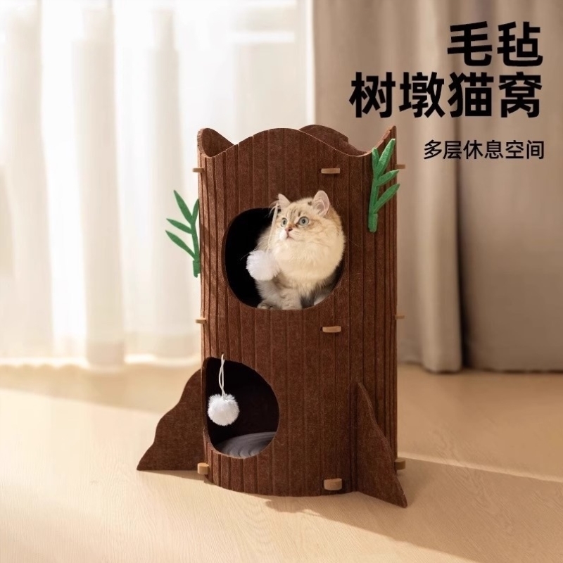 猫窝猫爬架一体四季通用猫咪树洞封闭式安全感窝双层毛毡躲避猫屋