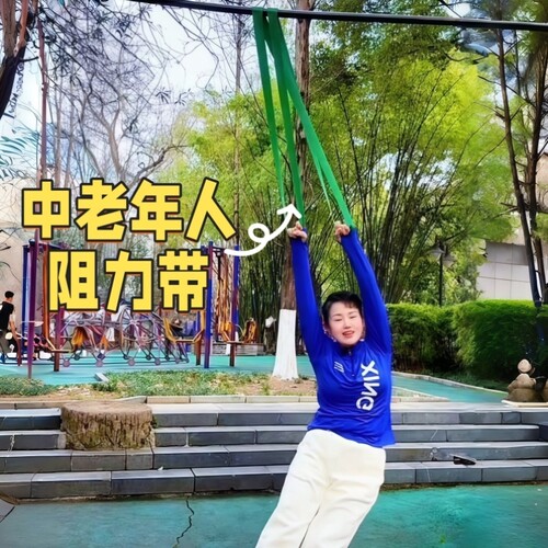 阻力带中老年专用腰腿锻炼辅助拉力带背部拉伸神器弹力带开背训练
