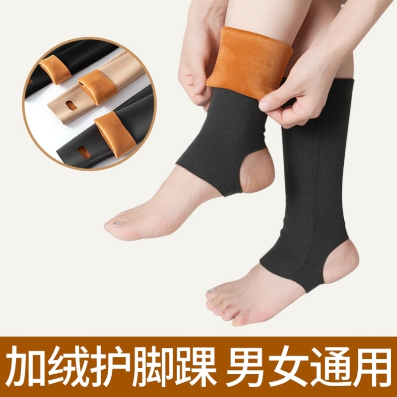 秋冬手臂套袖保暖加长女士护肘护胳膊关节套护手臂男防寒护腕加厚