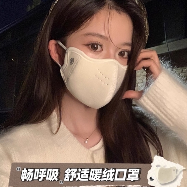 脸基尼保暖口罩女高颜值2025新款秋冬季防风面罩骑行电动车防冻寒