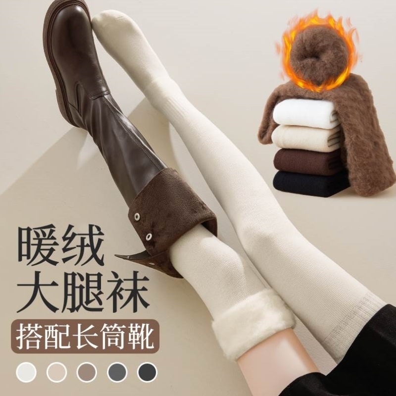 长靴过膝袜子女秋冬款加绒加厚保暖过膝盖大腿袜白色长筒靴袜冬季