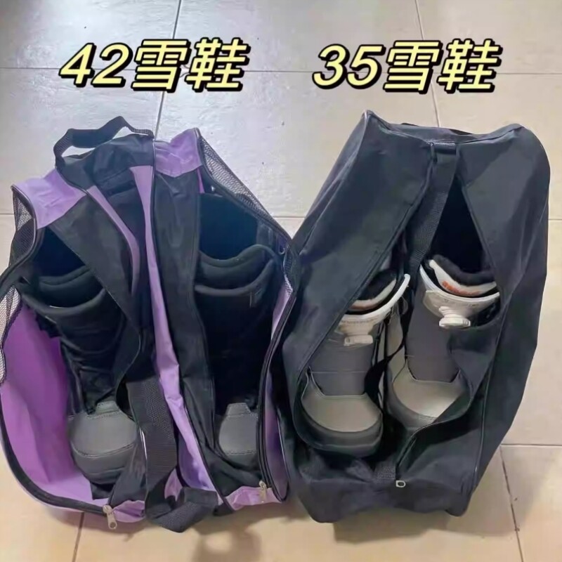 轮滑包儿童轮滑鞋收纳包溜冰滑冰旱冰鞋专用包单肩包成人滑轮袋子