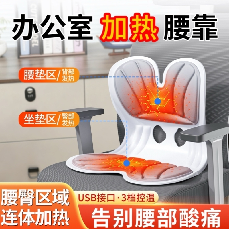 床上靠背椅护腰靠背垫椅子坐垫办公室单人懒人沙发飘窗靠椅床椅