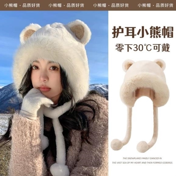 可爱帽子女冬季毛绒帽东北哈尔滨雪乡旅游保暖装备防寒护耳雷锋帽