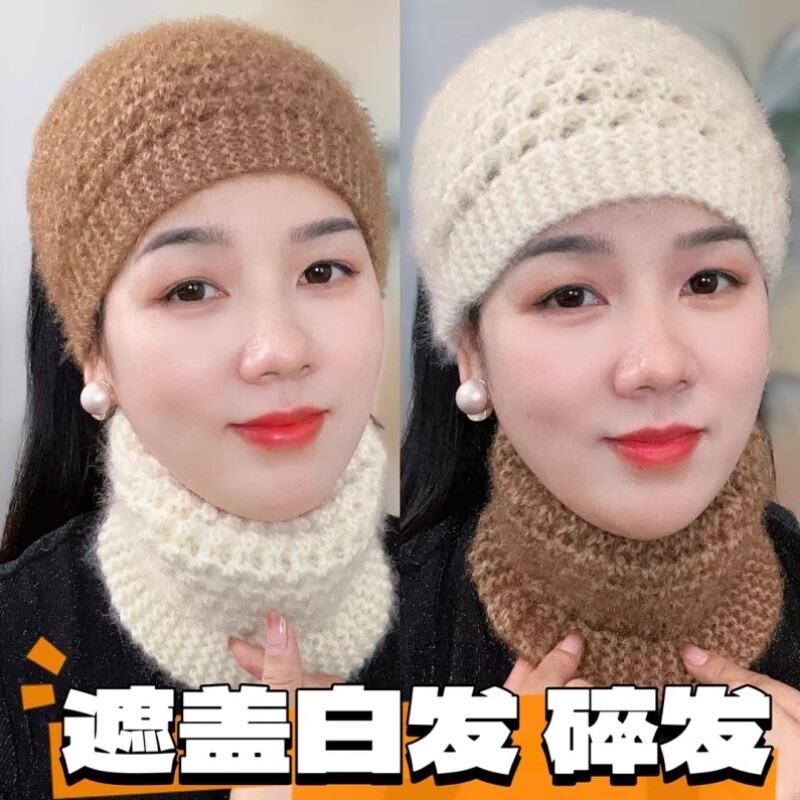 毛线针织帽菠萝帽女秋冬遮白发帽两用可当围脖保暖护耳发带镂空帽