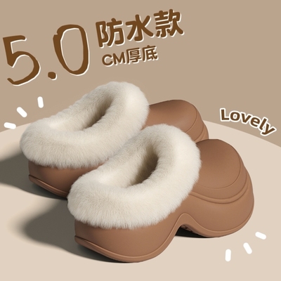 棉拖鞋女款冬季增高外穿eva防滑保暖足弓支撑厚底包头拖鞋不累脚