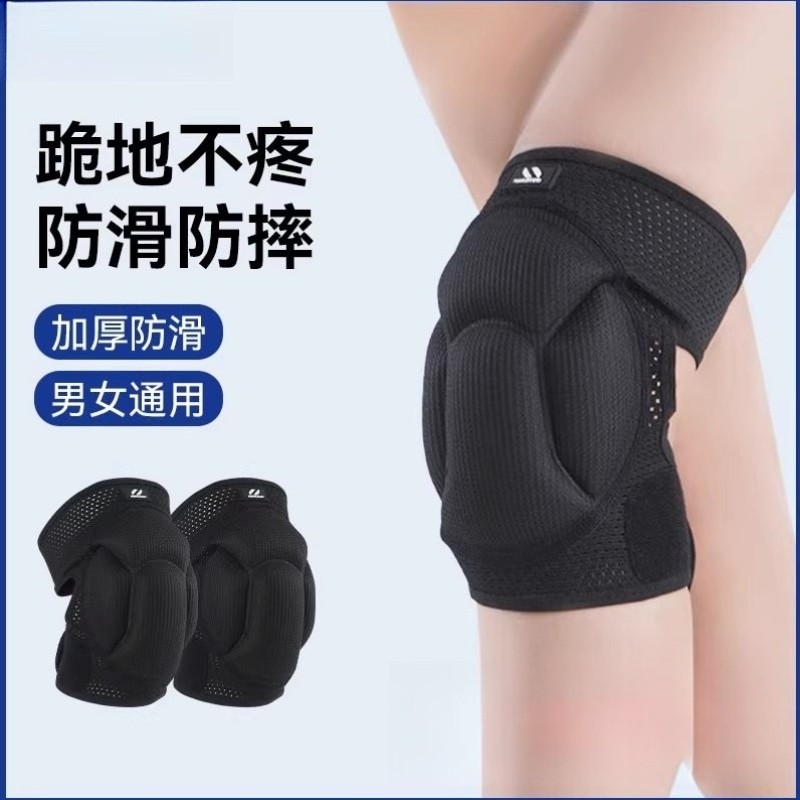 防摔防撞护膝运动女跪地专用护具加厚男膝盖保护套透气滑雪可调节