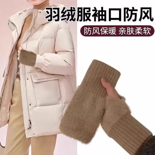 棉衣加厚袖套手臂套保暖羽绒服防脏无缝加长螺纹收口儿童棉服防风