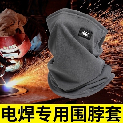 烧电焊工防烤脸围脖套头秋冬男士保暖面罩多功能挂耳户外防寒护颈