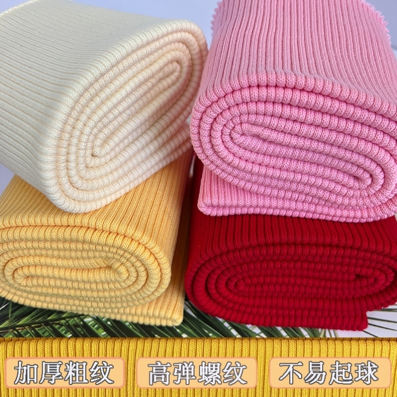 加厚螺纹布料羽绒服下摆加绒卫衣裤厚款夹克领口袖口裤口弹力罗纹