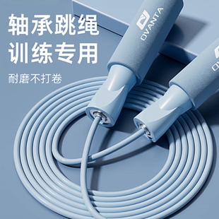 轴承跳绳初中生体育考试训练中考专用学生体测专业竞速超轻钢丝绳