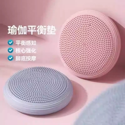 瑜伽平衡气垫球盆底肌核心力量训练半圆加厚儿童脚踝康复锻炼器材