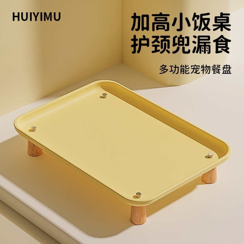 宠物餐盘猫咪自动喂食器盘大口径狗猫碗餐垫支架增高架护颈防漏食