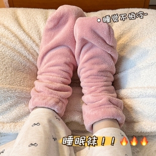 晚上睡觉穿的袜子女秋冬季保暖月子袜产后脚套珊瑚绒地板睡眠袜套