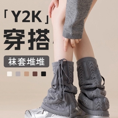 Y2k穿搭针织灰色腿套堆堆袜女款大码胖mm粗腿袜套小腿袜中筒长筒