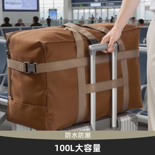 行李袋旅行包大容量超大装衣服被子收纳袋加厚搬家打包袋结实耐用