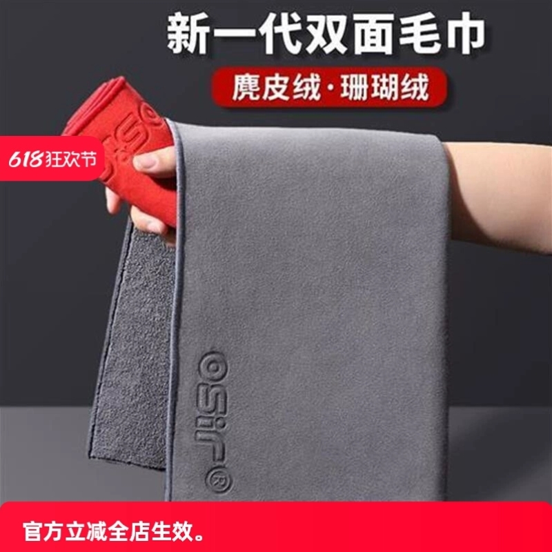 汽车载洗车毛巾擦车布吸水不易掉毛鹿皮内饰专用大号麂皮抹布用品