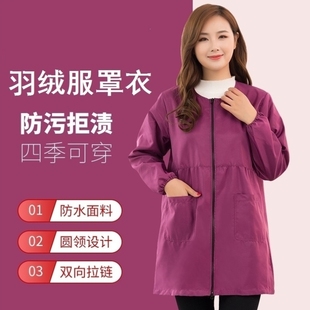 女士套在羽绒服棉衣外面的外套冬天可外穿防水防脏外穿罩衣无圆领