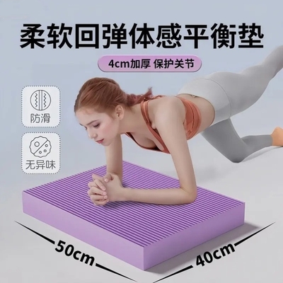 平板支撑小大尺寸瑜伽垫砖健身卧推垫运动专业瑜伽砖女士健身家用