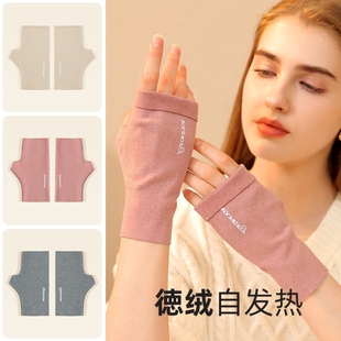 半指手套女冬季发热德绒打字学生写字漏指头加绒保暖露五指护腕