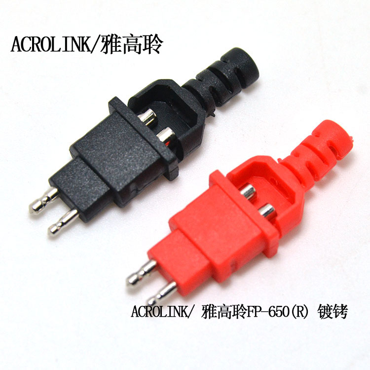 雅高聆FP650 HD600 HD650耳机插针插头升级线耳塞配件包邮