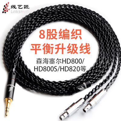 线艺匠平衡升级线层次细节细腻