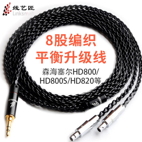 线艺匠平衡升级线层次细节细腻