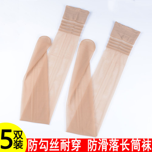 码长女夏季薄款防勾丝高筒袜性感