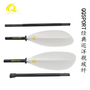 送槳包 熱銷高性玻纖槳葉運(yùn)動(dòng)型旅行四節(jié)槳 背包船專用槳 包郵 Q05