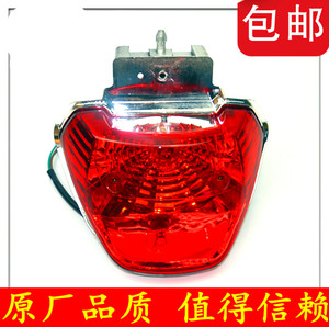 。适用于新大洲配件摩托SDH125-46ABC金锐箭后尾灯52超级锐箭后刹