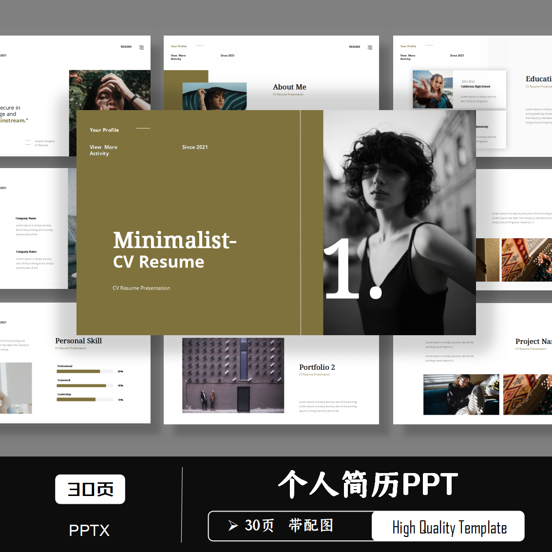 创意设计英文CV个人简历PPT模板个性艺术resume自我介绍作品集PPT