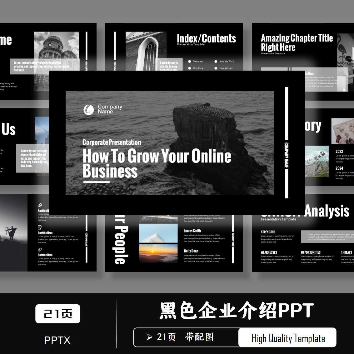 高端大气黑色英文ppt模板高级感欧美外企公司介绍企业宣传商务ppt
