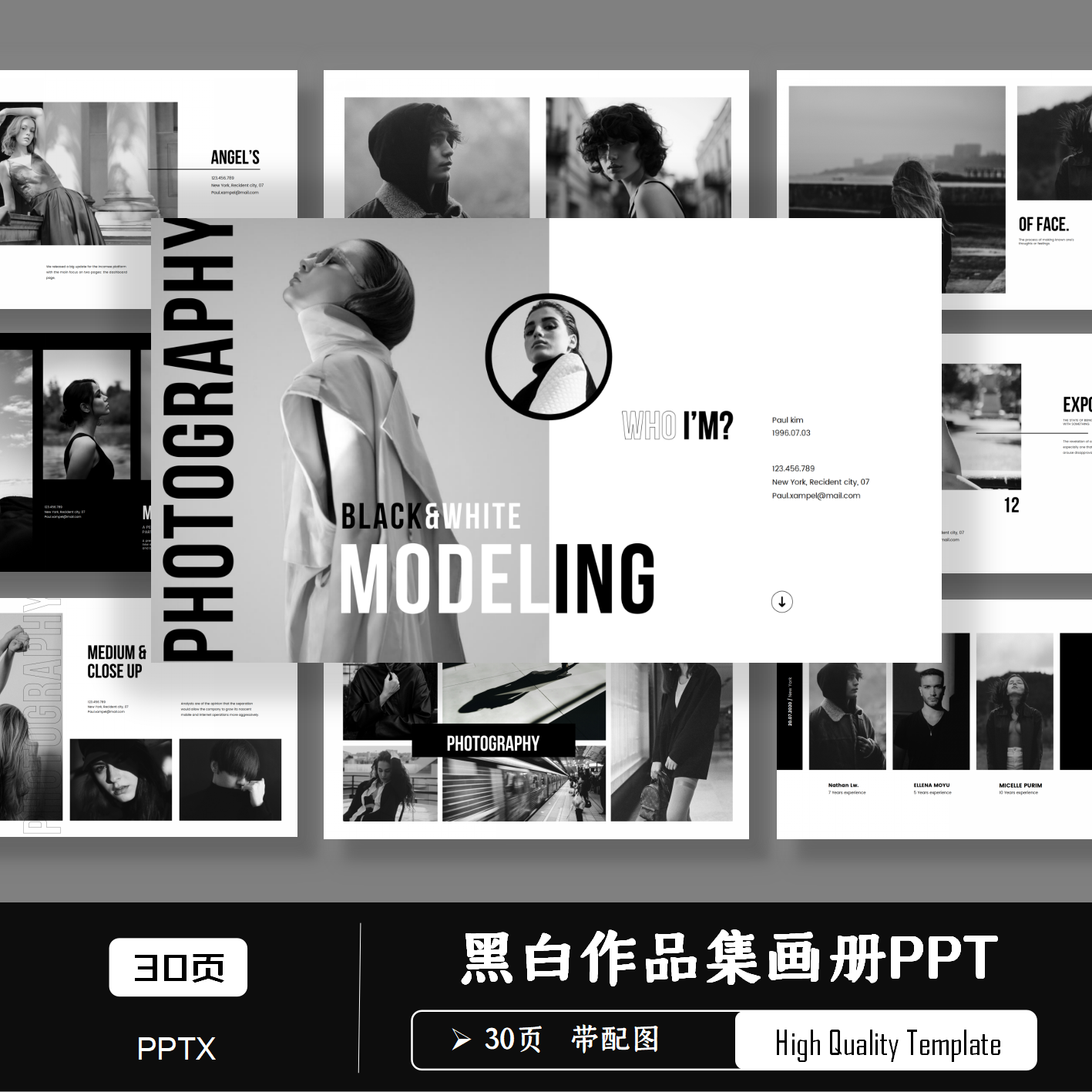 创意设计黑白Portfolio留学生艺术作品集服装导演摄影画册PPT模板