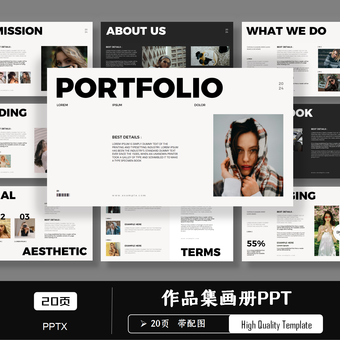 高端简约大气英文Portfolio作品集公司介绍品牌宣传画册PPT模板