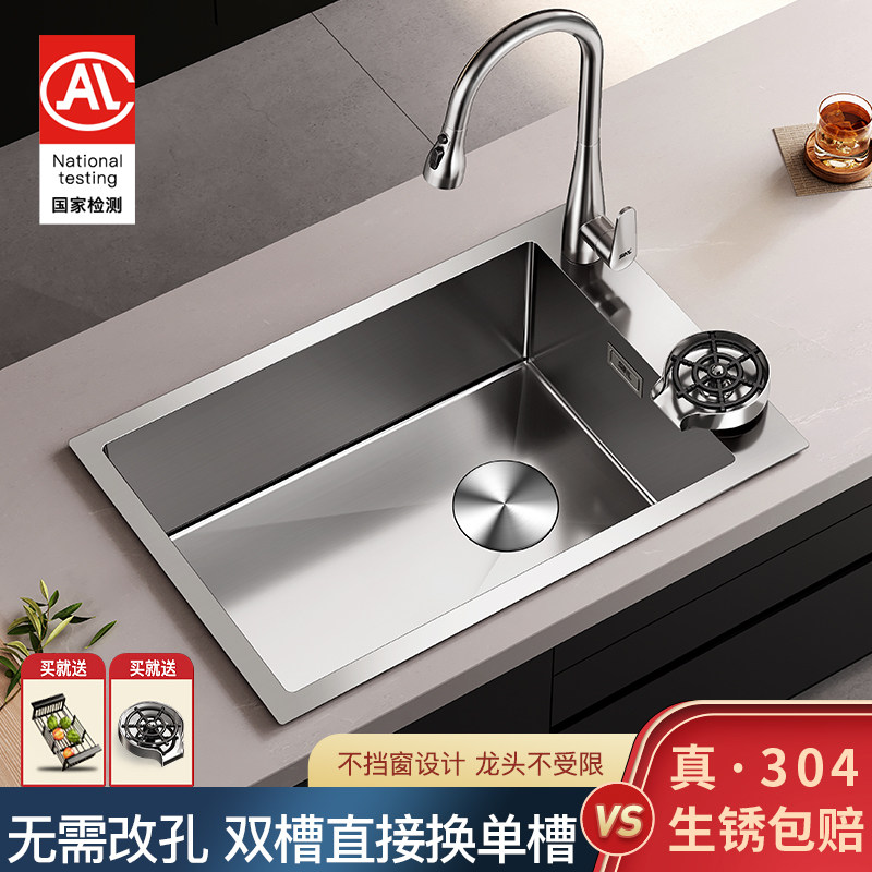 厨房双水槽改单水槽304不锈钢手工洗菜盆窄长型大洗碗水池加厚家