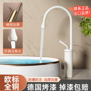 白色水滴洗脸盆水龙头家用卫生间冷热浴室台上盆洗手池面盆洗漱台