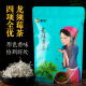 张家界莓茶特级野生芽尖正宗高山龙须庸城官方旗舰店永顺霉茶藤茶
