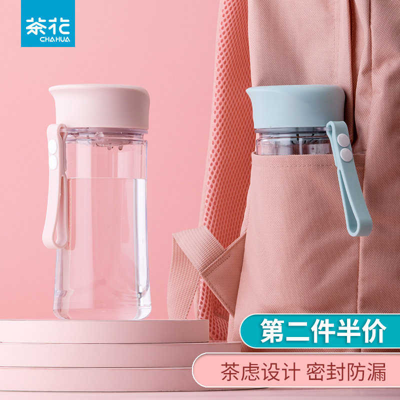 茶花男女情侣水杯家用小巧便携运动塑料杯韩版简约可爱夏季少女杯