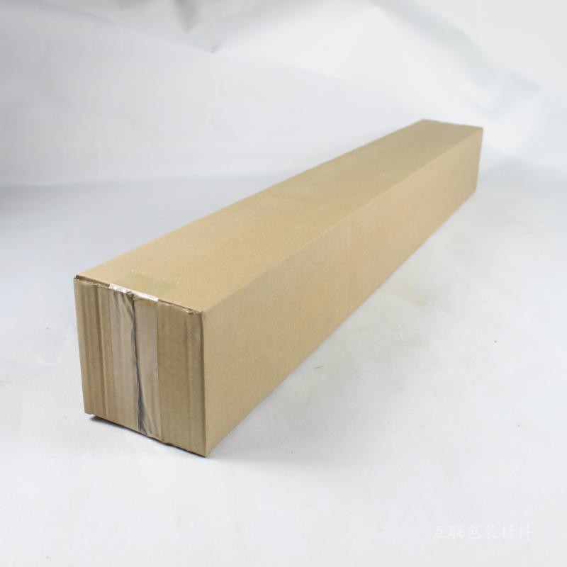 定制长纸箱长方条形加硬纸箱飞机盒任意规格尺寸订做专用链接