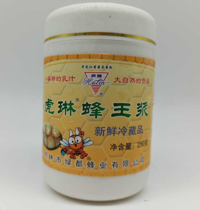 虎琳新鲜冷藏蜂王浆250克小瓶 小蜜蜂的乳汁虎林绿都蜂蜜东北特产