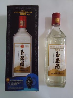 玉泉方瓶黑龙江浓酱兼香型白酒