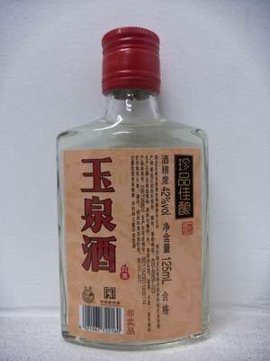 玉泉珍品佳酿瓶黑龙江特产白酒