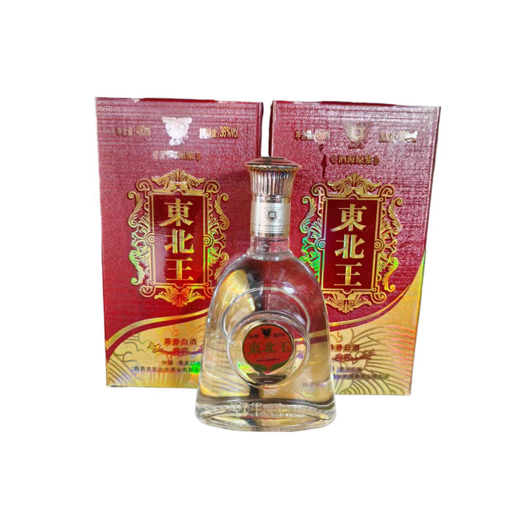 鸡西东北王酒业 酒海原浆白酒 浓清兼香型36度480毫升 陈年老酒