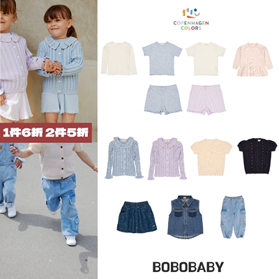 北欧品牌手感舒适可居家可外穿