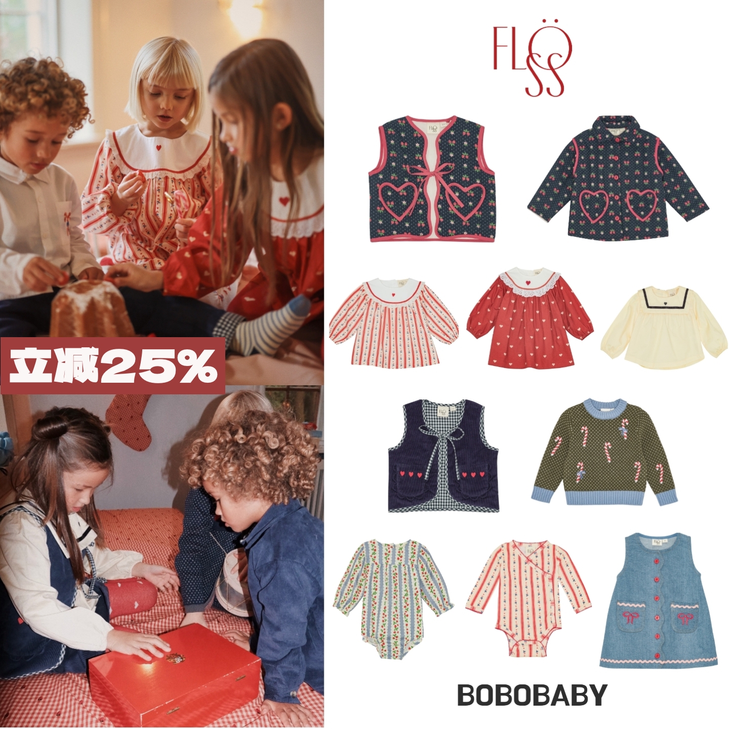 BoBoBaby【现货】75z丹麦Floess 25aw 连衣裙包屁背心毛衣外套