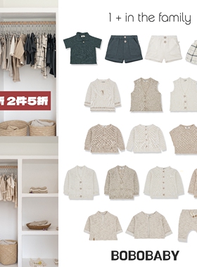 【现货】到手5Z 西班牙1+ in the family 25SS 针织开衫背心