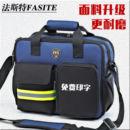 法斯特多功能加厚耐用防水工具包