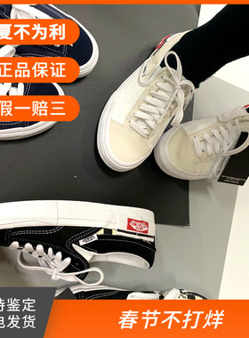 章鱼哥VANS SLIP ON解构低帮男女帆布运动鞋VN0A3WM5HRK/TLI/TLJ