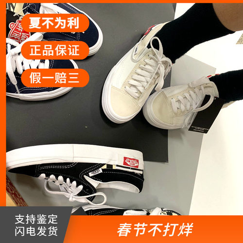 章鱼哥vansslipon帆布运动鞋