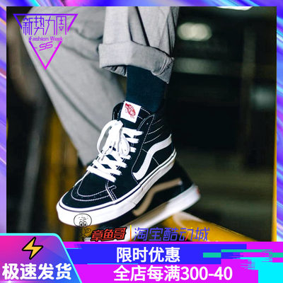 vans现货范斯经典款黑白帆布女鞋